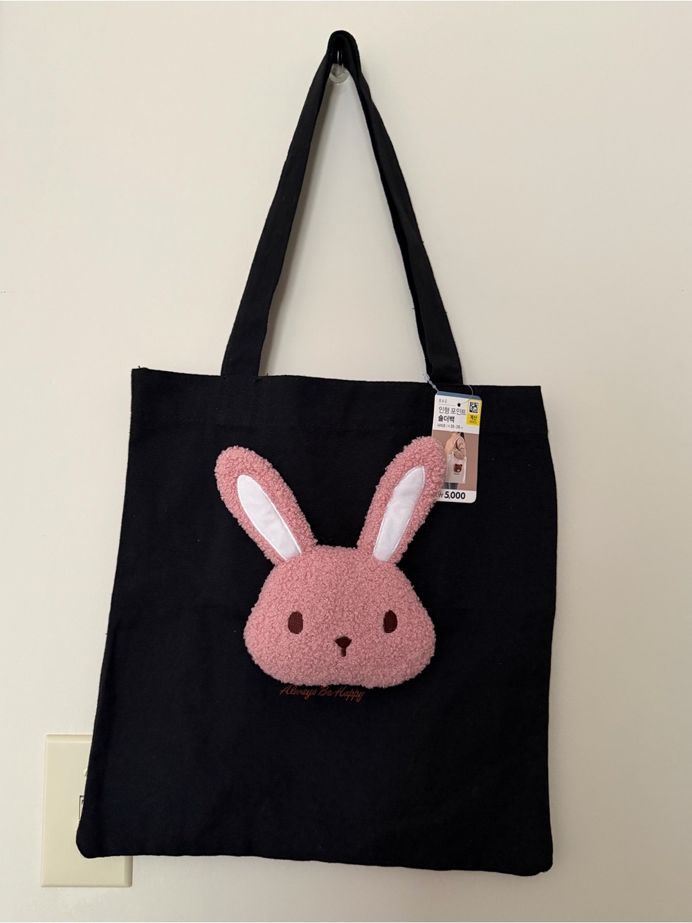 Bunny Tote Bag